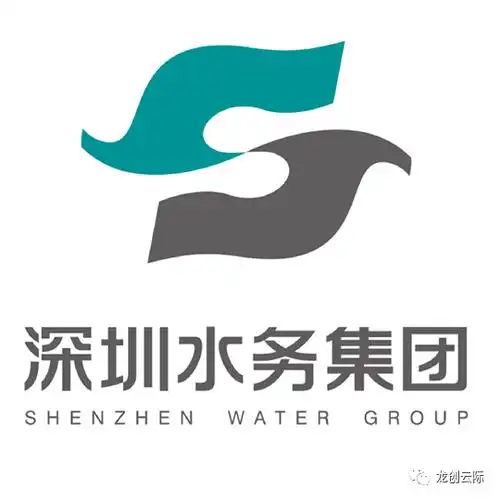 深圳水务集团